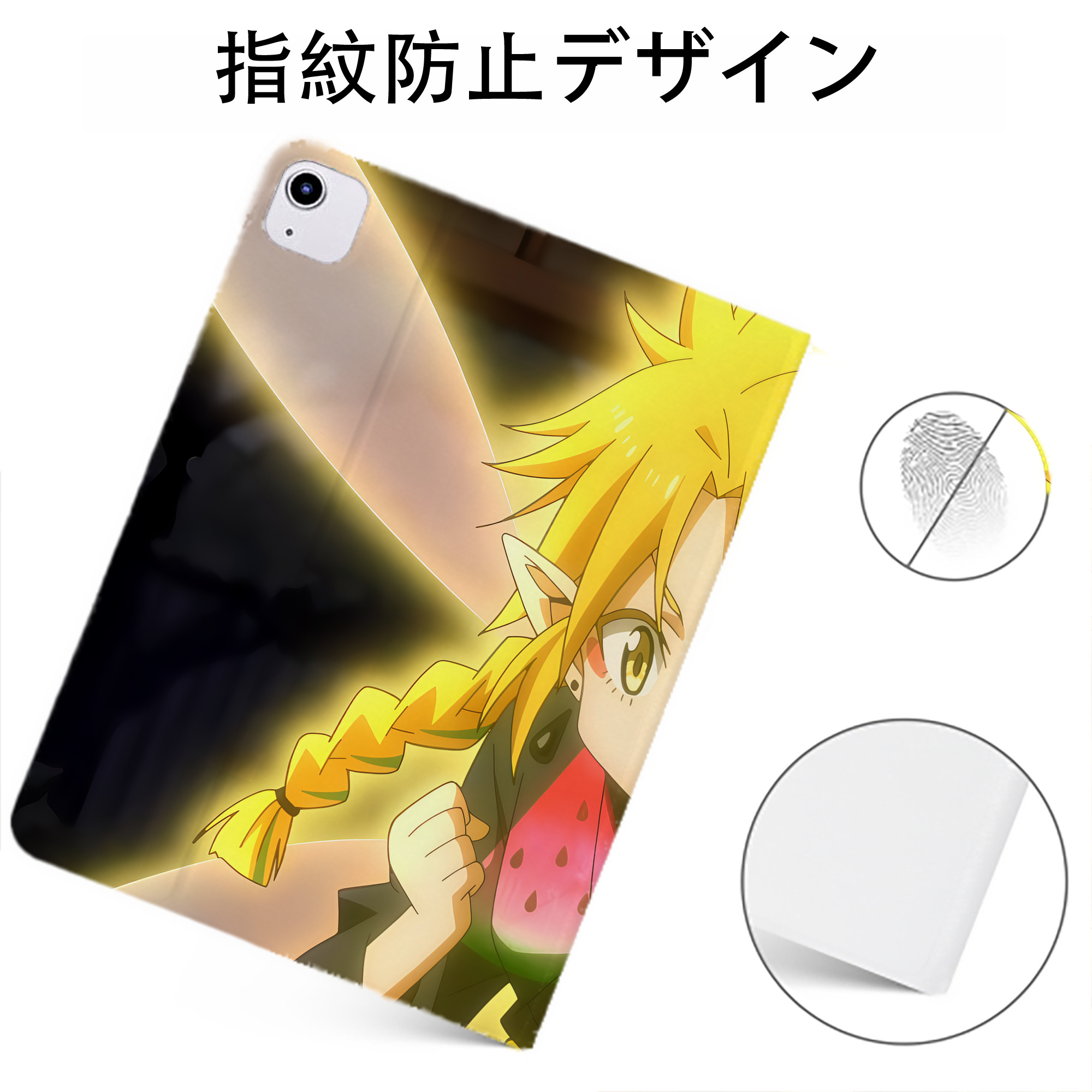 （画像用） 転スラ Regarding Reincarnated to Slime IPadケース ペンホルダー付き ブックスタイルデザイン